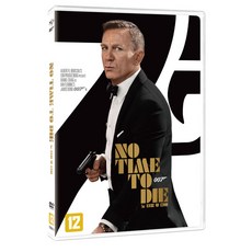 [DVD] 007 노 타임 투 다이 (1disc)