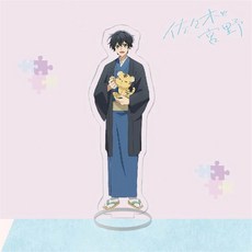 요시오아키라