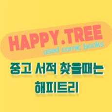 나는 존재하지 않는다 흄 / 단권판매