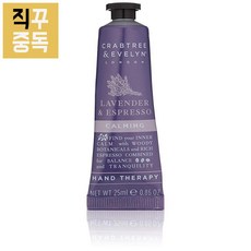 크랩트리 앤 에블린 핸드 크림 라벤더 에스프레소 25ml, 단품