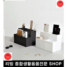 에어컨 수납 데스크정리 거실 연필정리 오래쓰는펜꽂이 사무용품정리 생활용품 문구용품정리, 블랙