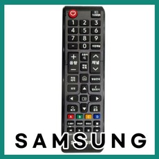 삼성 UHD tv 리모컨 BN59-01302A UN55NU7170FXKR | UN75NU7170FXKR | UN75NU7150FXKR | UN75NU7100FXKR | UN75NU, 1개