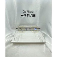 실루엣안경테