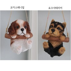 미니어쳐 강아지 캐릭터 인테리어소품 크리스마스용품, 리트리버