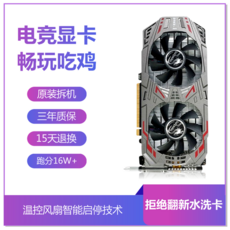 1050ti