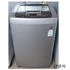 세탁기17kg