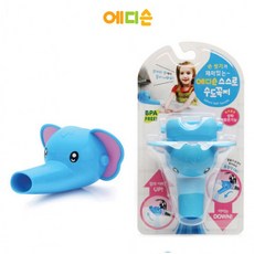 수도꼭지스스로