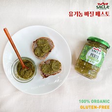 바질페이스토