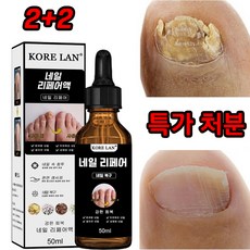 [뜨거운 판매]1/1+1 발톱무좀 네일 리페어 에센스 톱 발톱강화 손톱 발톱 무좀 케어 손톱진균 발톱무좀 큐티클 트리트먼트 에센스, 4개, 50ml - 레오클린