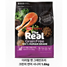 하림펫푸드 더리얼 캣 그레인프리 크런치 연어 시니어 건식사료, 1.6kg, 1개