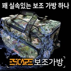 이스케이프레그플러스