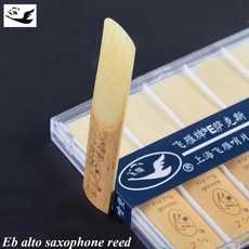 플라잉 구스 알토 색소폰 리드 클라리넷 독립 포장 슈트 초보자용, 3. alto 3.0, 1개