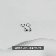 실버볼링귀걸이