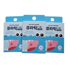 큐라틱 구강패치 키즈 (어린이용) 구강상처 입병, 3개