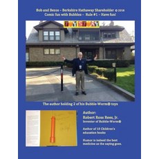 버크셔해서웨이