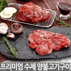 프리미엄 양고기 양불고기구이 200g, 1개, 양불고기구이200g