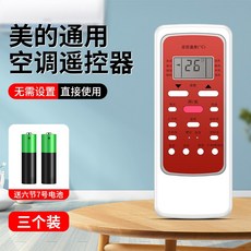 에어컨리모컨고장