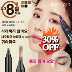 [연말프로모션] 1+1 롱래스팅워터프루프아이브로우 4부포크형아이브로우 더블 엔드엘보 디자인 아이브로우, 2.5g, [1+1]#2 다크 브라운*1+#3 레드 브라운*1, 1개