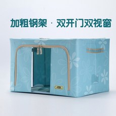 이불수납박스 가정용 수납상자 패브릭아트 천캐리어 정리상자 스몰사이즈 옷 이불 락앤락 버너박스 대, C11-블루, T02-44리터(직사각형 50* 넓이 40* 높이 *2