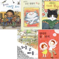 대전반지마을가격