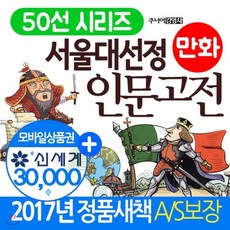yes24상품권