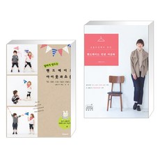 심플소잉에서만난핸드메이드린넨여성복