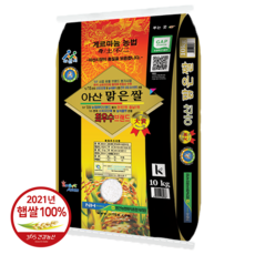 아산맑은쌀10kg