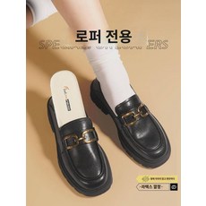 로퍼 깔창 여성 여름 소프트 바닥 쾌적 땀 흡수 방취 통기 라텍스 남성 가죽 깔창 초소프트 충격 흡수