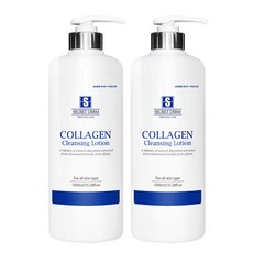 시크릿덤클렌징로션