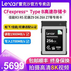 cfexpressb타입256g