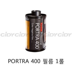 portra400