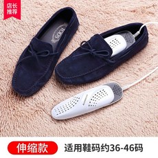 디어마건조기