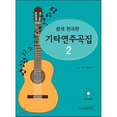마녀의칼림바자격증