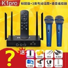 턴테이블 노래창고 오프라인 네트워크 노래반주기 wifi일체형 케이스 광장 마이크 주크박스 k노래 기셀프 포함, T06-K1스탠다드버전+2개 유선 마이크+음성 원격조종