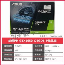 asus3080ti