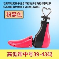 하이탑 제골기 신발 확장기 운동화 부츠 발볼조절 구두 사이즈 발볼 늘리기 슈트리, 1개, 1개 (245-265mm)
