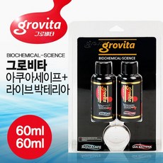 그로비타 신바람 그로비타 아쿠아 세이프 +박테리아 60ml 셋트, 1개