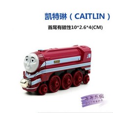 토마스기차제임스