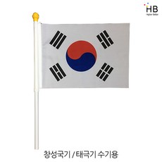 해동제국기