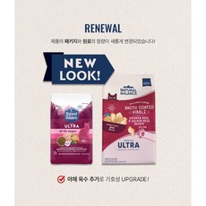 내추럴발란스 오리지날 울트라 WBH 닭고기 & 연어 포뮬라 전연령 캣 사료, 닭, 6.8kg, 1개