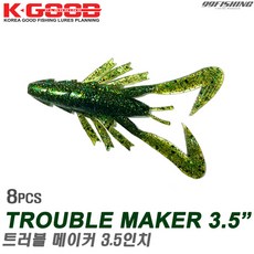 오스트레일리안골드트러블메이커