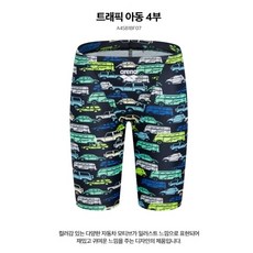 아레나 A4SB1BF07 남아동 실내 수영복 4부 반신 일반 수영복