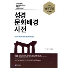 우리본성의선한천사