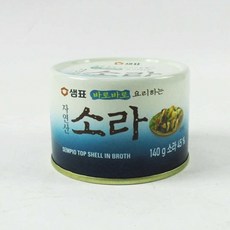 소라통조림