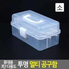 공구함 멀티공구함 투명공구함 다용도수납함, 1개