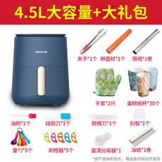 통돌이삼겹살 박세리 에어프라이어 오븐 후라이기 치킨 군밤 고구마, 베이킹을하면서