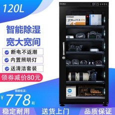 제습함120리터