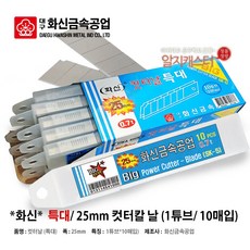 efs10-18mm