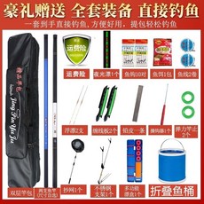 쏘가리민물낚시풀셋트가방