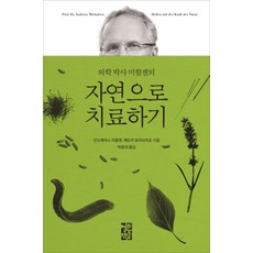 아스미 놓칠 수 없는 이번 특가! 인기 상품 추천 제품 2023